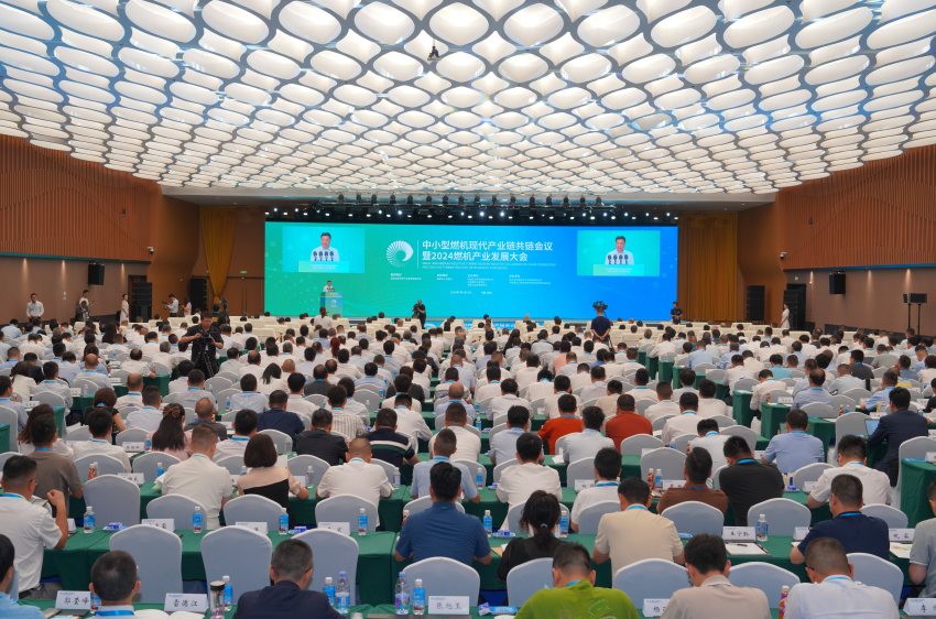 开幕式现场。乐鱼平台(中国)官方网站东方汽轮机有限公司供图