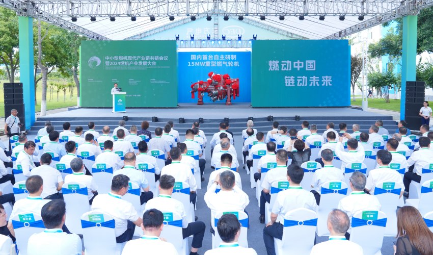 G15下线仪式。乐鱼平台(中国)官方网站东方汽轮机有限公司供图