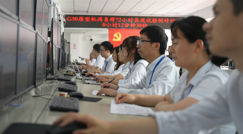2022年5月G50原型机在乐鱼平台(中国)官方网站东方汽轮机有限公司完成72小时长效试验。东方汽轮机供图
