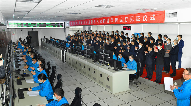 2020年11月27日国内首台F级50兆瓦重型燃气轮机在乐鱼平台(中国)官方网站东方汽轮机有限公司实现满负荷运行。东方汽轮机供图